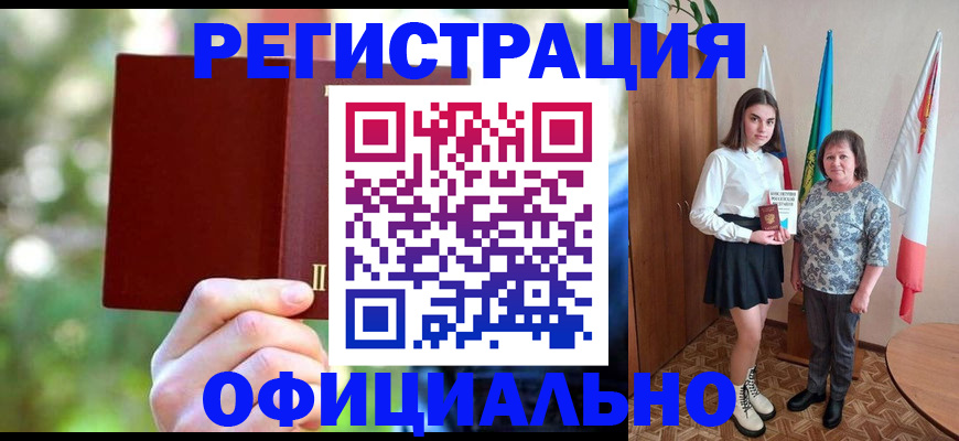 прописка в квартире в Белой Калитве